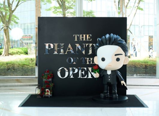 ‘오페라의 유령’ 마스코트 오유령. 사진|클립서비스