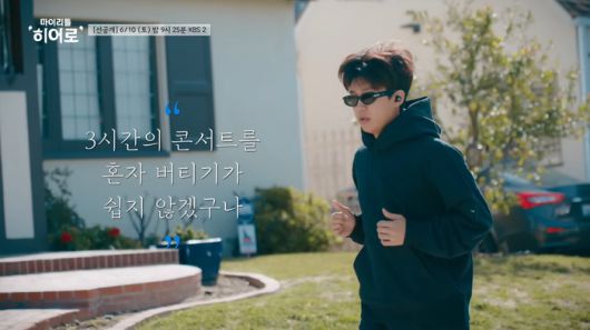 가수 임영웅. 출처 | ‘임영웅’ 채널