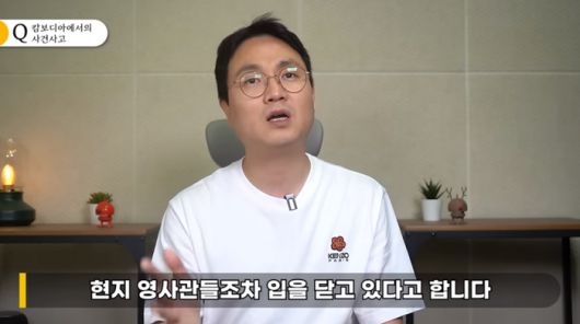 출처| 연예뒤통령이진호