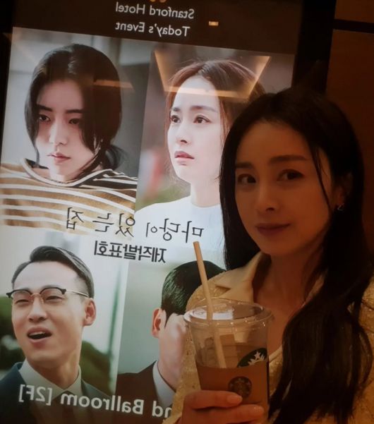 배우 김태희. 출처 | 김태희 채널