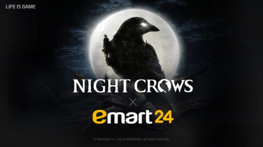 위메이드가 이마트24와 손잡고 게임에 등장하는 8가지 직업을 상징하는 먹거리 상품 8종을 출시했다. 사진 | 위메이드