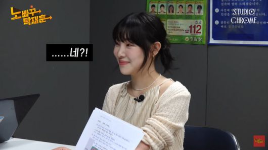 출처 | 유튜브 ‘노빠꾸탁재훈’