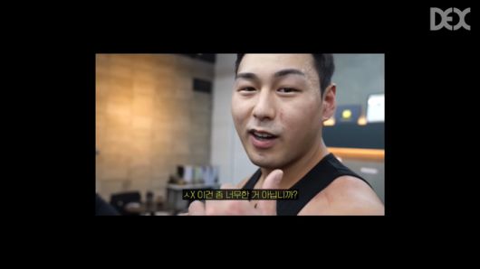 출처 | 유튜브 ‘덱스101’