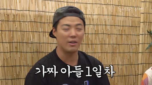 출처| ‘동네친구 강나미 [Kangnami]’