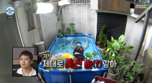 MBC ‘나혼자 산다’ 화면캡처