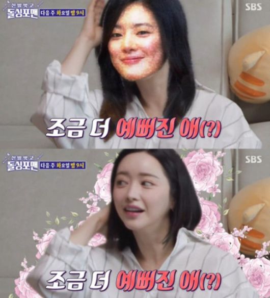 방송인 홍수아. 사진|SBS ‘신발 벗고 돌싱포맨’