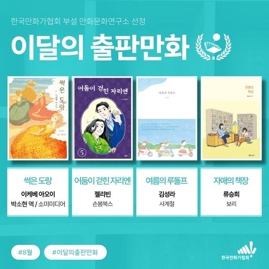 스포츠서울