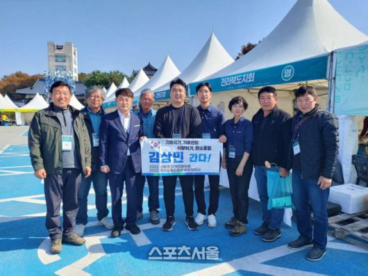 지난해 10월27일부터 29일까지 경기도 여주 신륵사관광지에서 열린 ‘제31회 한국임업후계자 전국대회’에서 김상민 위원장이 한국임업후계자협회 전북지회 임원들과 기념촬영을 하고 있다.  사진|김상민