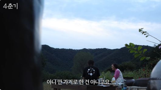 출처 | 유튜브 ‘14F 일사에프’