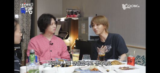 출처ㅣ‘조현아의 목요일 밤’