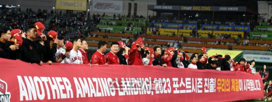 SSG 선수들이 17일 인천 SSG랜더스필드에서 열린 2023 KBO리그 두산과 경기 후 팬들에 인사를 하고 있다. 2023. 10. 17.문학 | 최승섭기자 thunder@sportsseoul.com