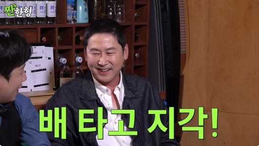 출처 | 유튜브 ‘짠한형 신동엽’