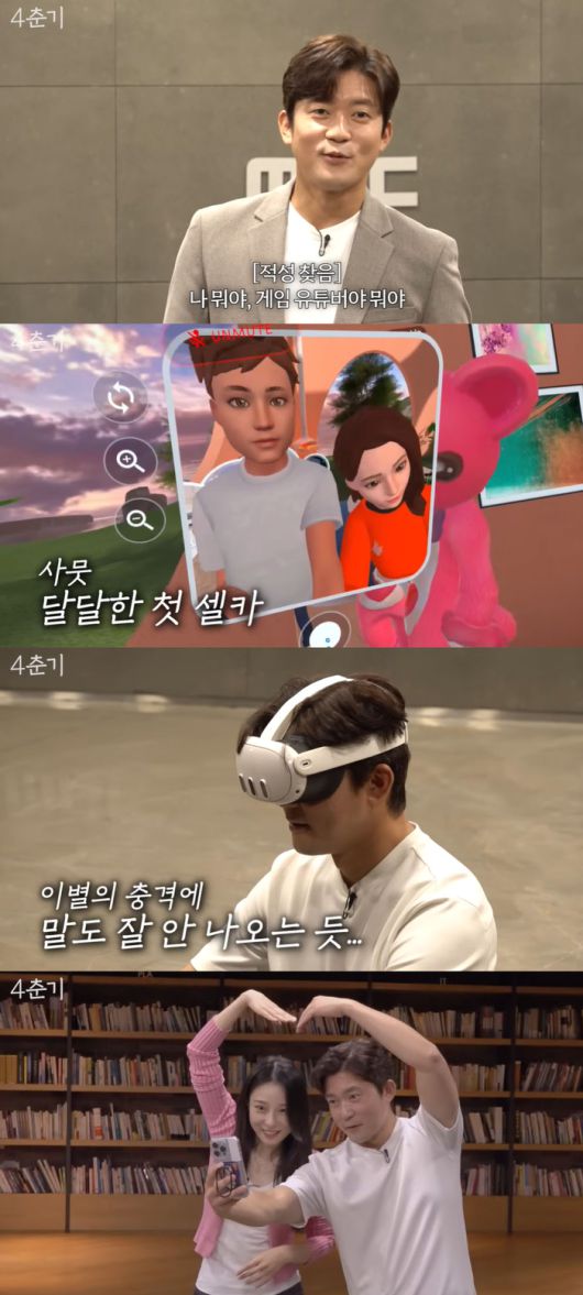 유튜브채널 ‘일사에프-4춘기’