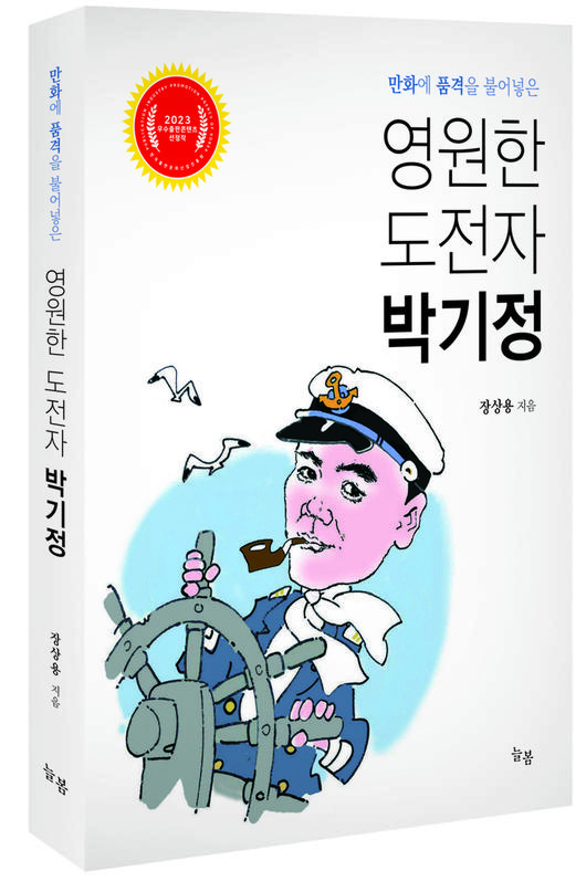 스포츠서울