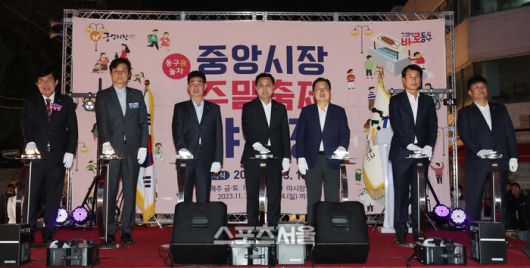 중앙시장 야시장 개막식 사진(가운데 박희조 동구청장). 사진 | 동구청 제공