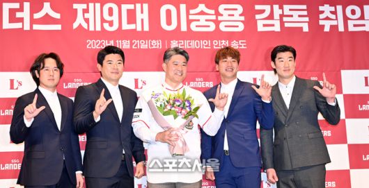 SSG랜더스 9대 감독으로 취임하는 이숭용 감독이 21일 인천 송도 홀리데이인 호텔에서 열린 취임식에 오태곤 주장으로부터 축하 꽃다발을 전달받은후 최정, 김광현, 노경은과 기념촬영을 하고 있다. 2023.11.21. 인천 | 강영조기자 kanjo@sportsseoul.com