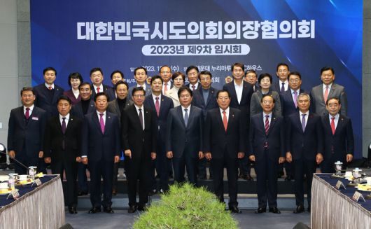 사진|강원특별자치도의회