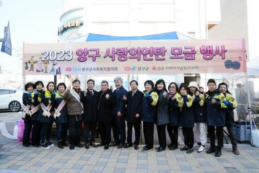 사진|양구군의회