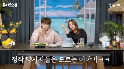 출처| ‘소유기 SOYOUGI’