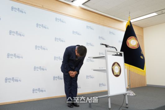 윤원균 의장이 지난 9월 7일 시청 브리핑룸서  ‘주류 무더기 무단 반입’에 대햐 사과 성명서를 발표하고 머리를 숙였다.