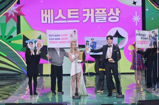 ‘2023 KBS 연예대상’ 홍은채, 이채민. 사진 | KBS