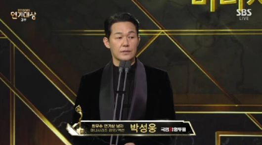 박성웅. 사진 | SBS 방송 캡처