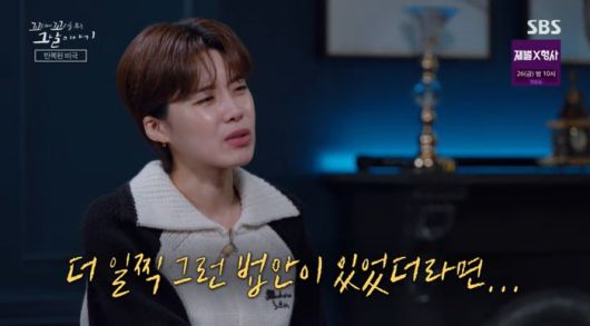 SBS ‘꼬리에 꼬리를 무는 그날 이야기’. 출처 | SBS