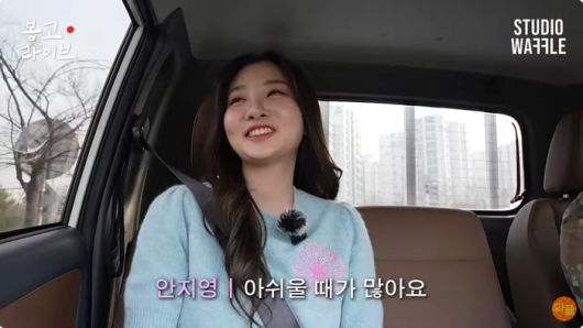 출처 | 유튜브 ‘스튜디오 와플 - STUDIO WAFFLE’