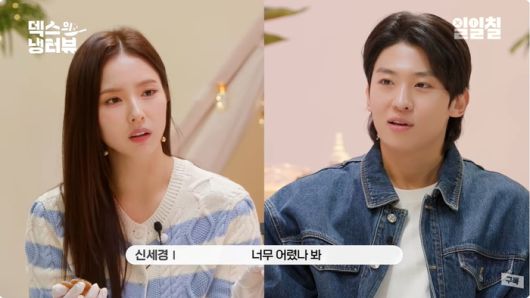 출처 | 유튜브 ‘일일칠 - 117’