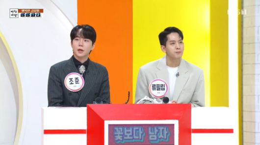 KBS1 ‘아침마당’. 출처 | KBS1