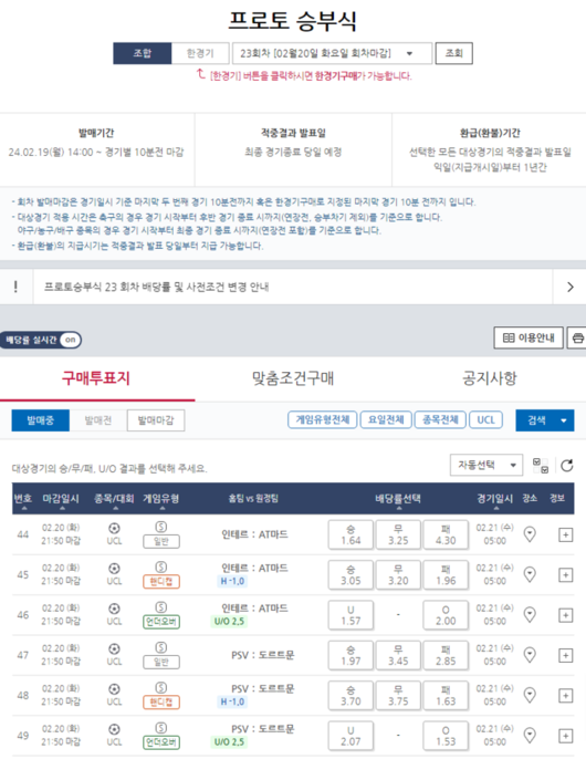 스포츠서울