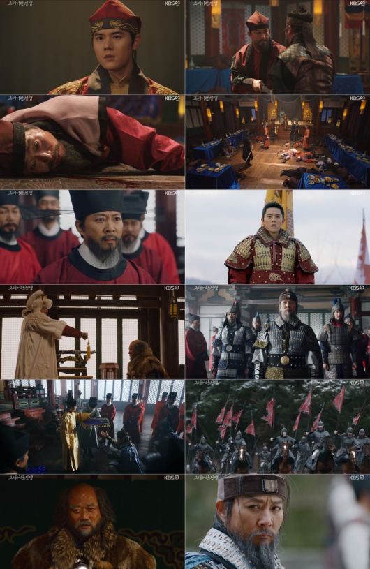 사진 | KBS2 ‘고려거란전쟁’