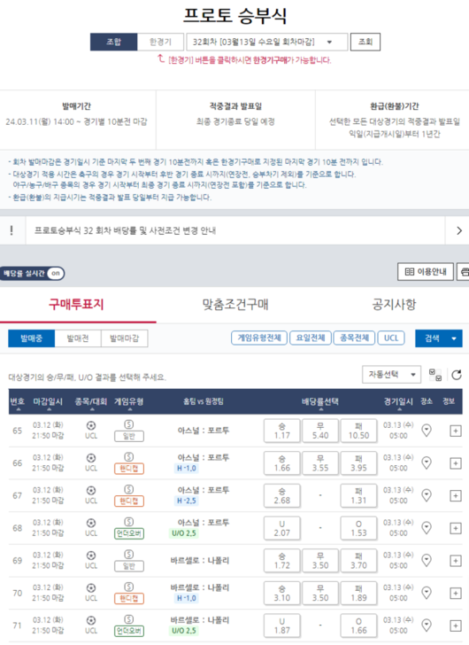 스포츠서울