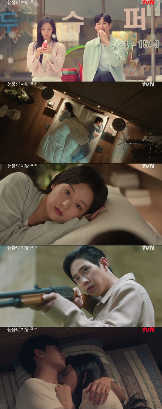 tvN 주말극 ‘눈물의 여왕’