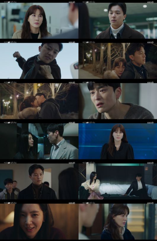 사진 | KBS2 ‘멱살 한번 잡힙시다’
