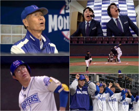 사진 | JTBC ‘최강야구’