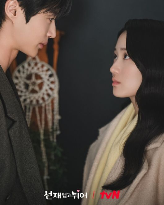 tvN ‘선재 업고 튀어’