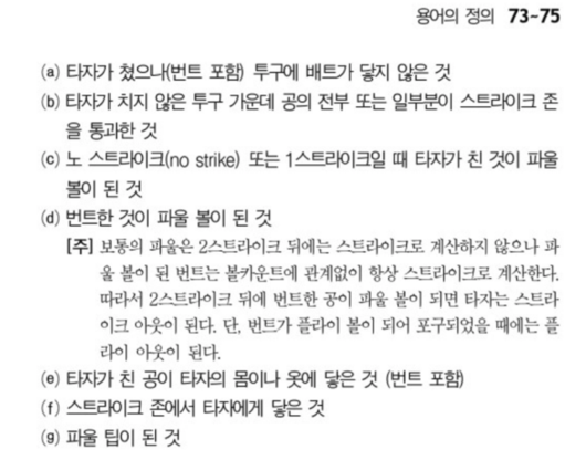 스포츠서울