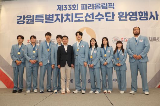 김진태 강원특별자치도지사가 27일 파리올림픽 강원선수단 환영식에서 선수들과 기념촬영을 하고 있다.  사진|강원특별자치도청