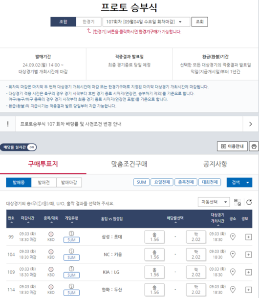 스포츠서울