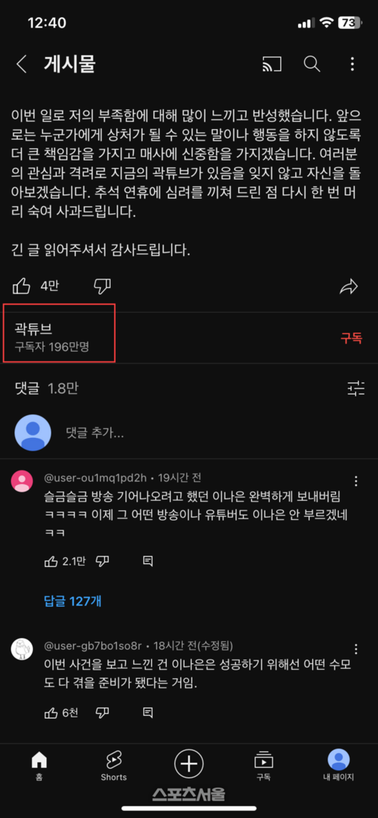 스포츠서울