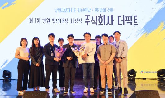 사진|강원특별자치도청