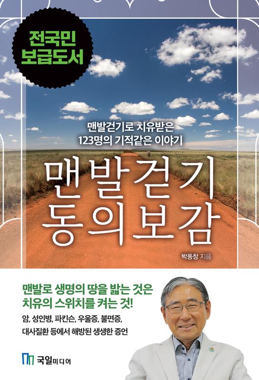 스포츠서울