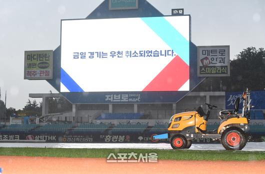 스포츠서울