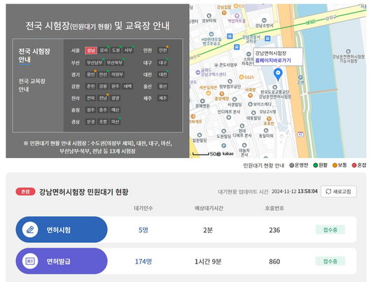 스포츠서울