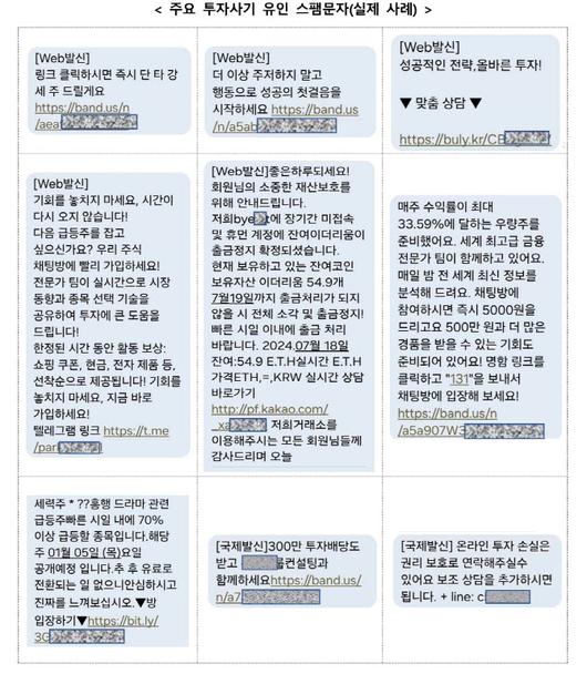 스포츠서울