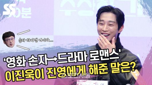 수상한 그녀 제작발표회