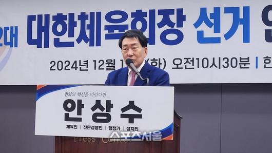 스포츠서울