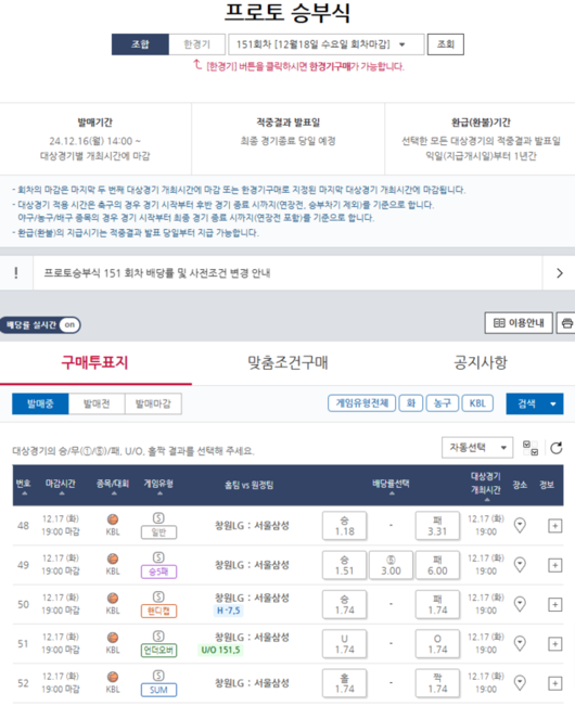 스포츠서울