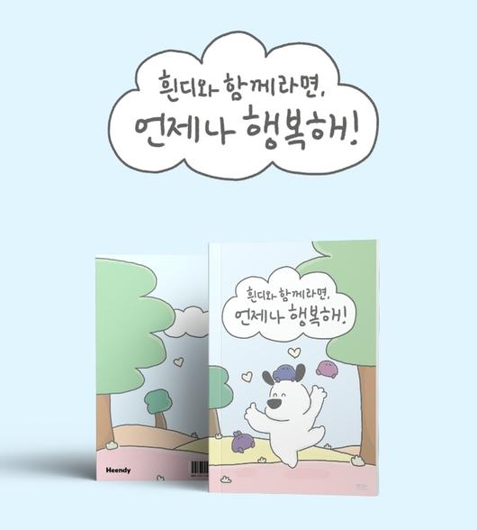 스포츠서울